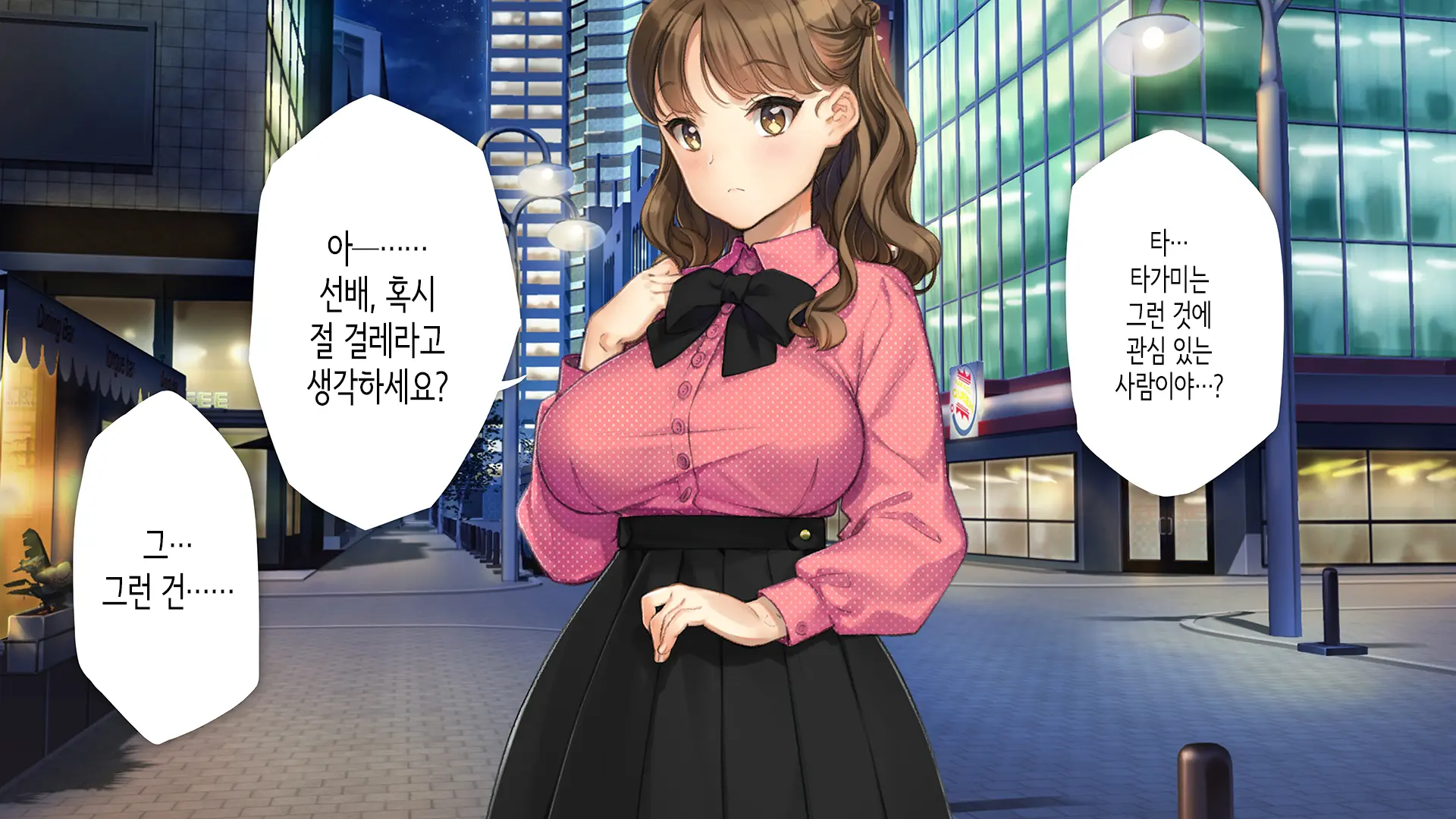 Kawaii Kouhai Ga SeFri Ni Natte Agemasu Ne | 귀여운 후배가 섹프가 되어드릴게요♥